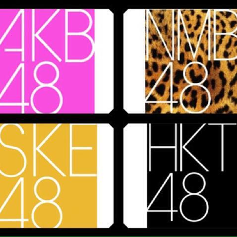 ☆48について語り合い場★