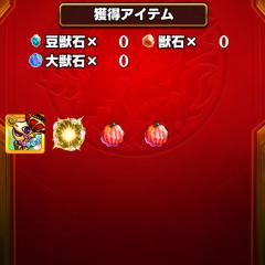 マルチやろ！？