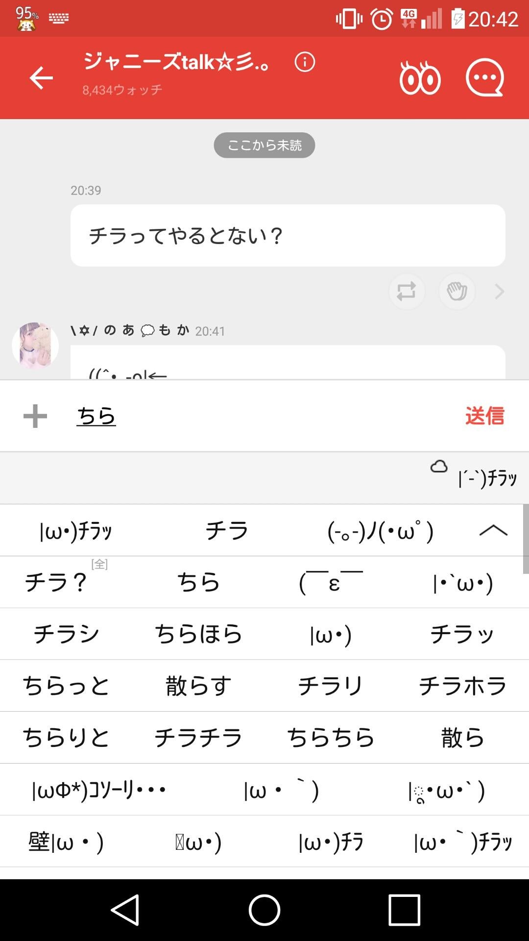 投稿画像