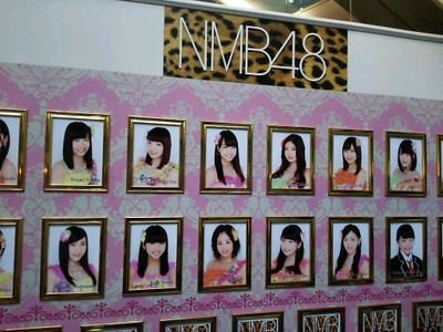 bebe_NMB48