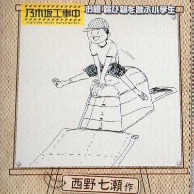 せいしろう⊿