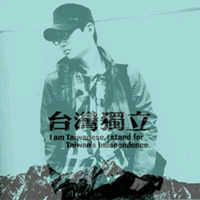 黃政昀