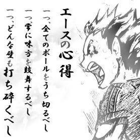 せあものトーク