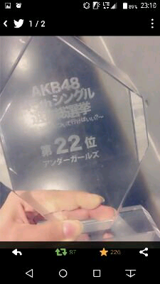 ゆうま