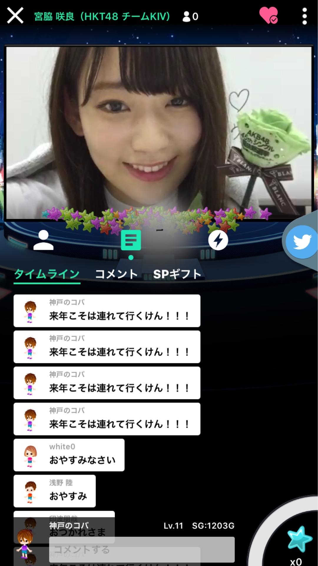 投稿画像
