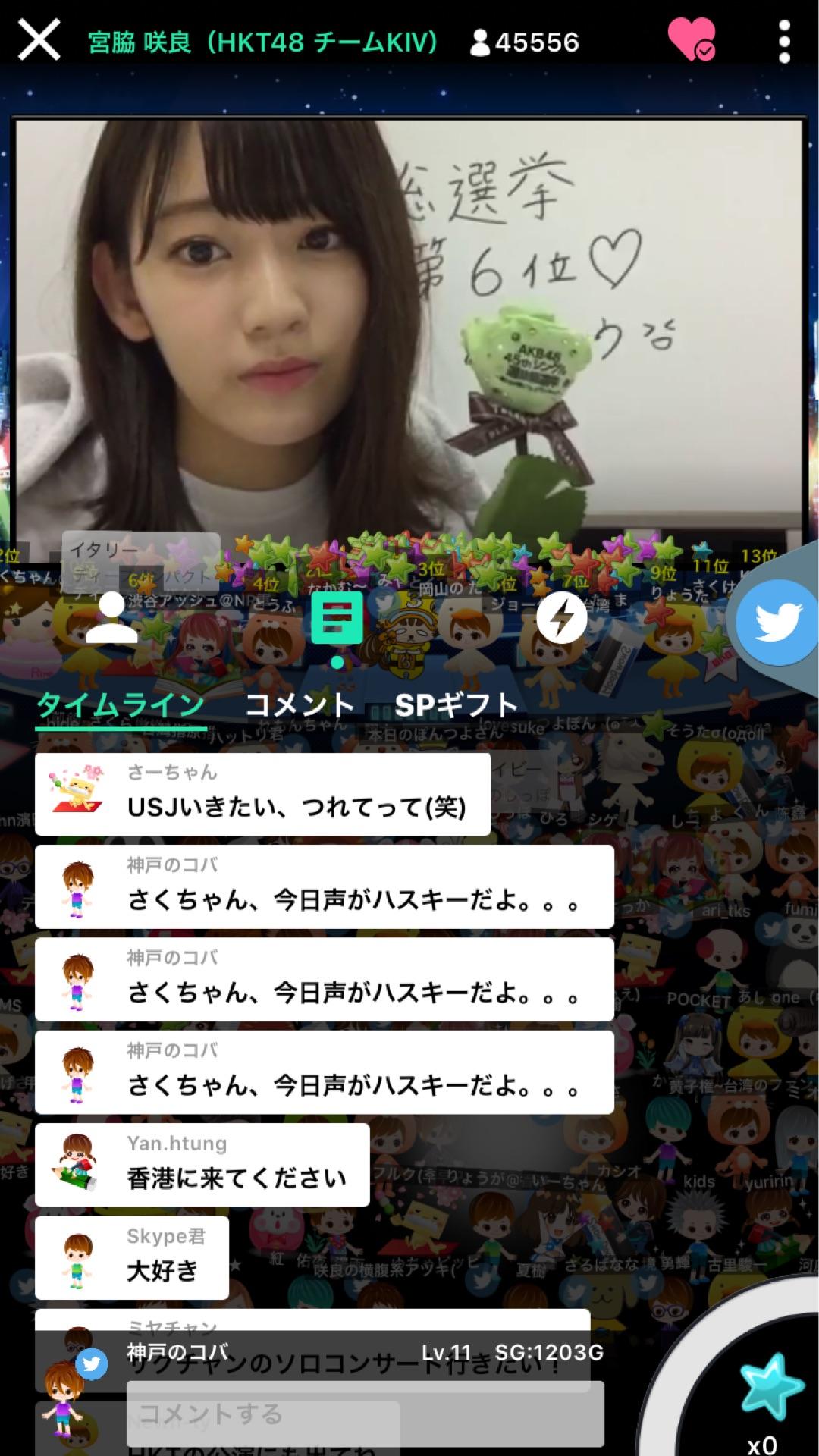 投稿画像