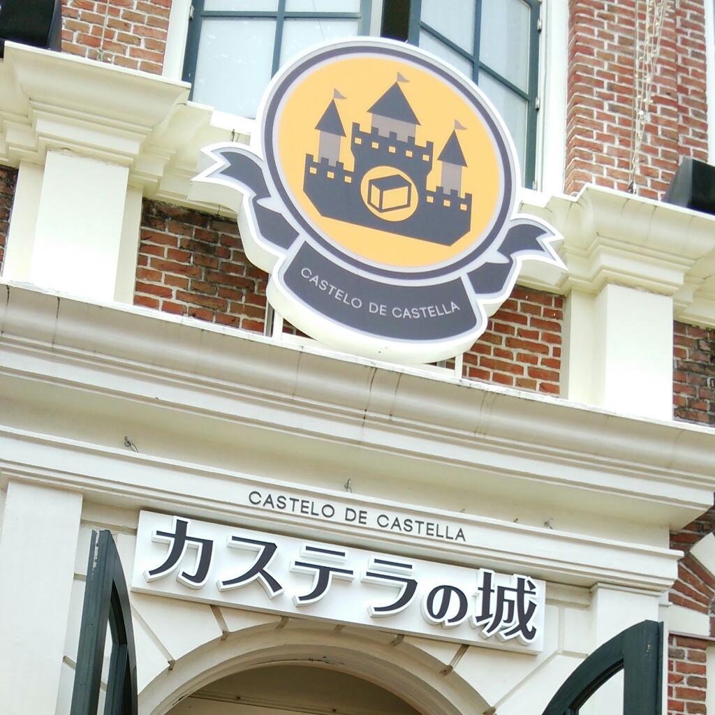 かすてらとみんなのトーク☆+ﾟ