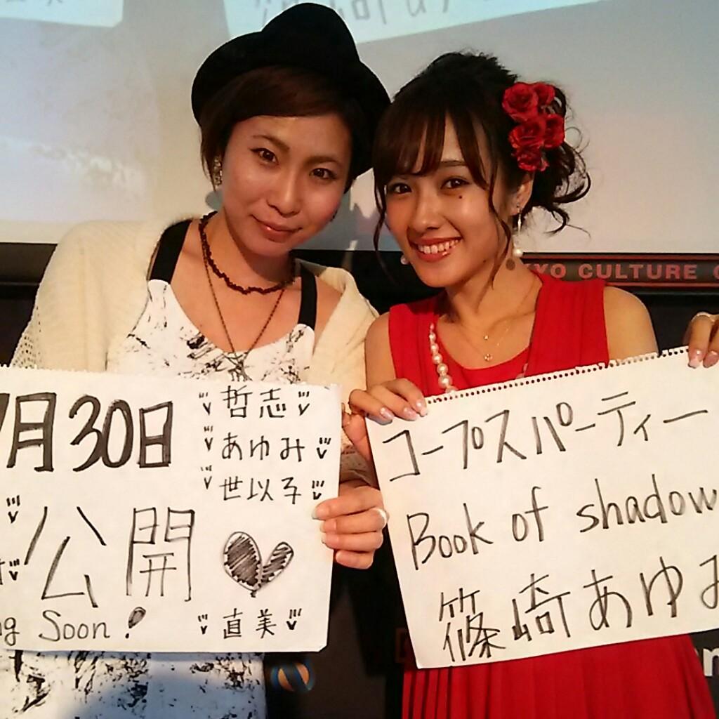 ねぇさん（なんちゃん☆宏文命名）