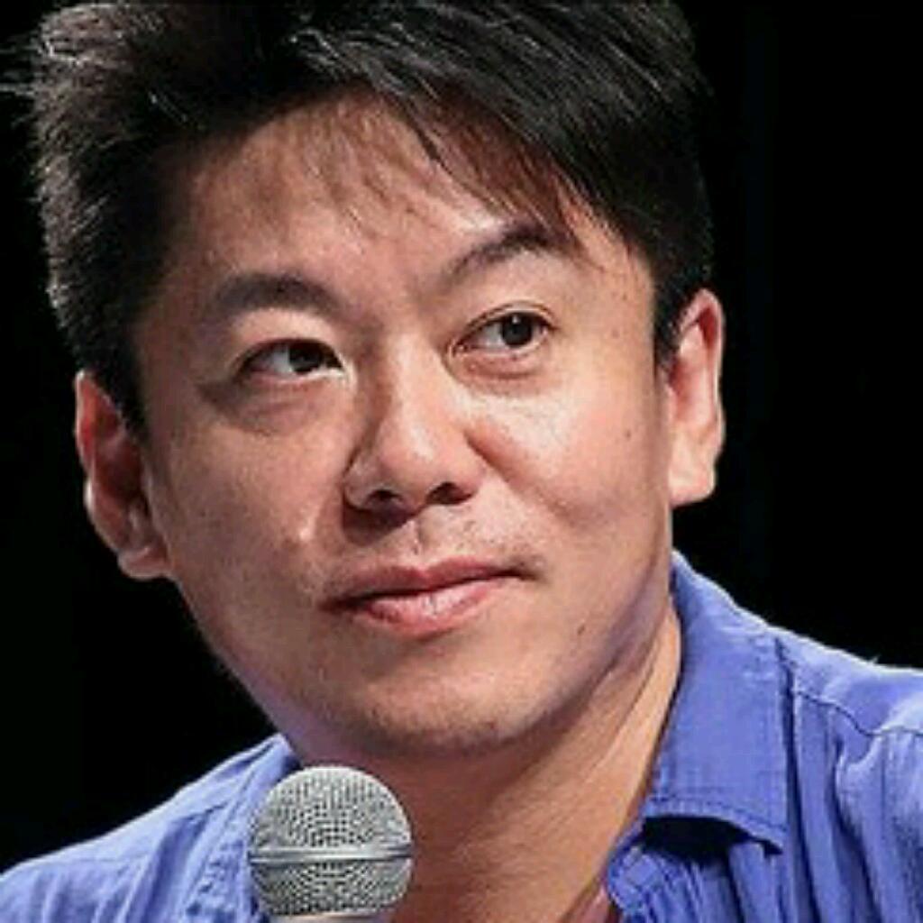 堀江貴文のトーク