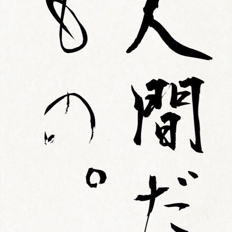 tak excellentのトーク