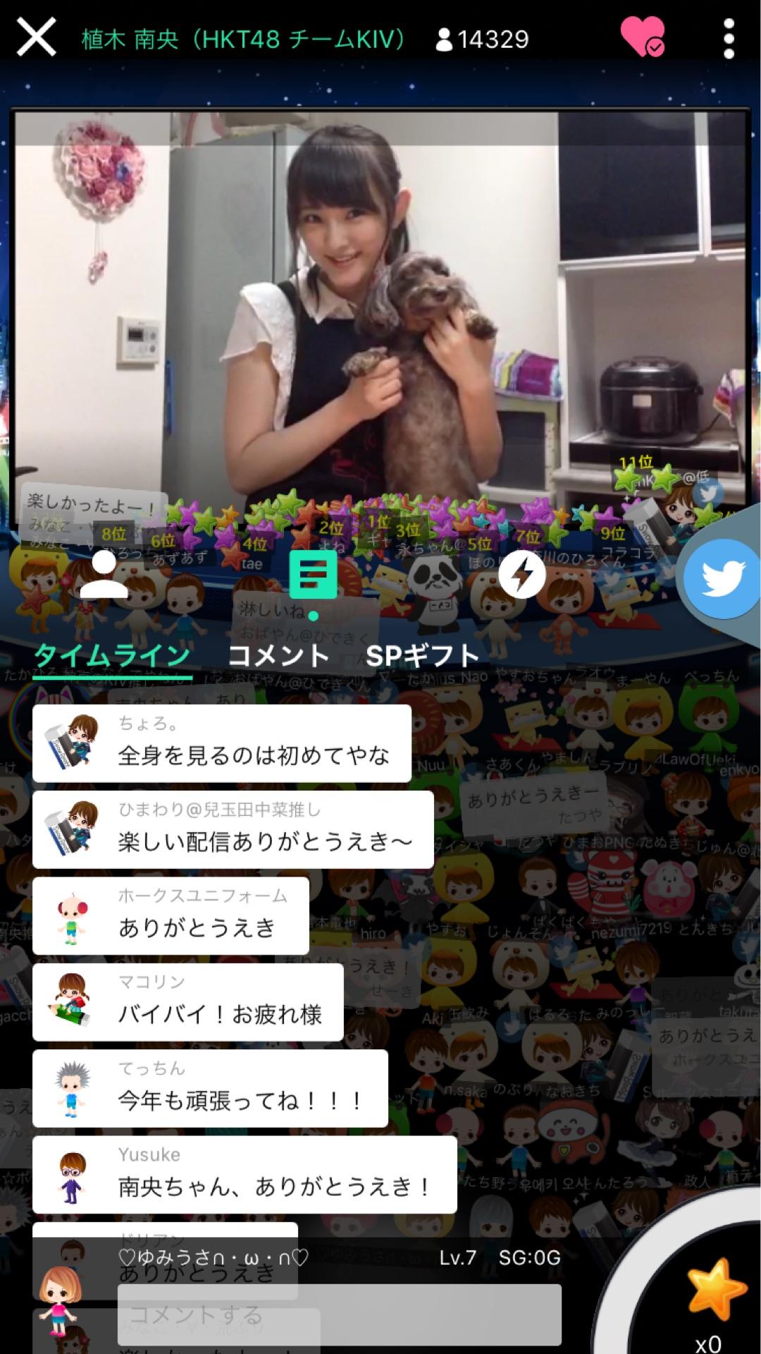 投稿画像