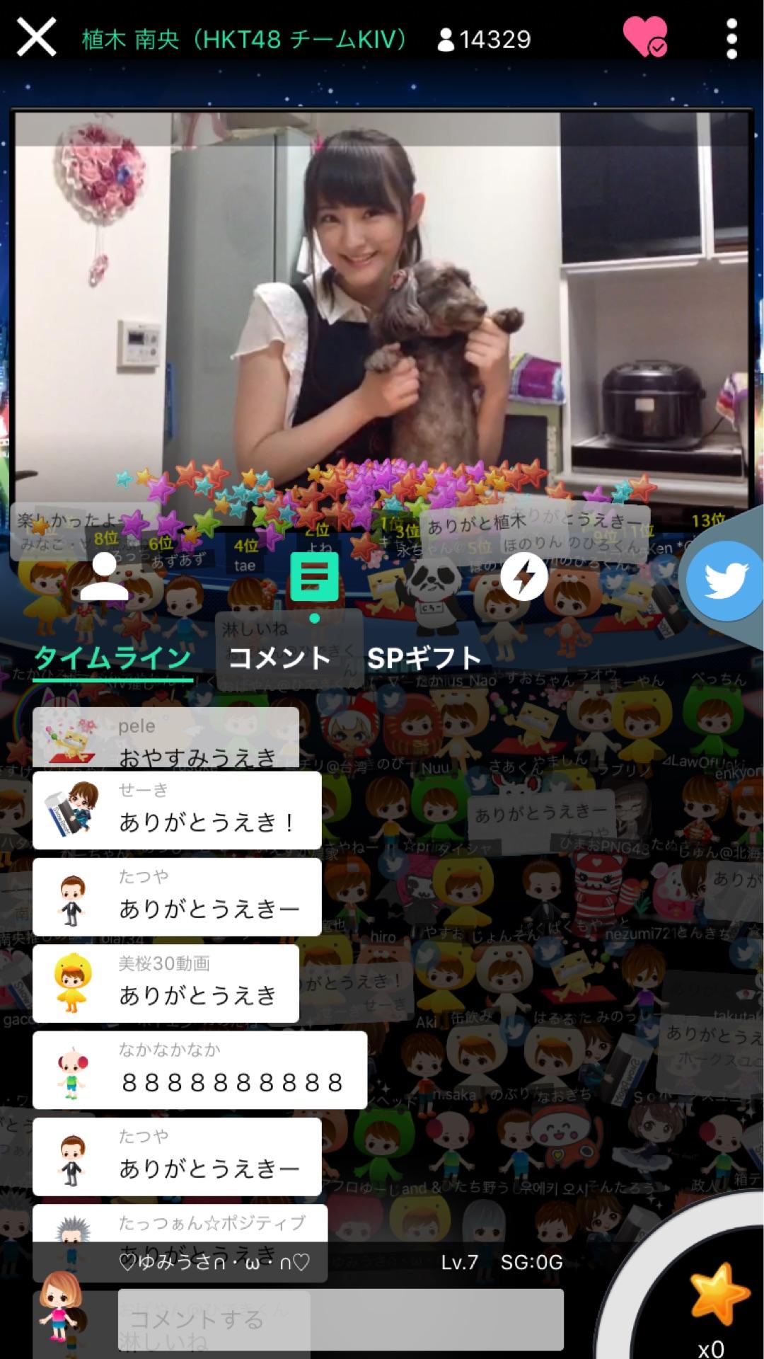 投稿画像