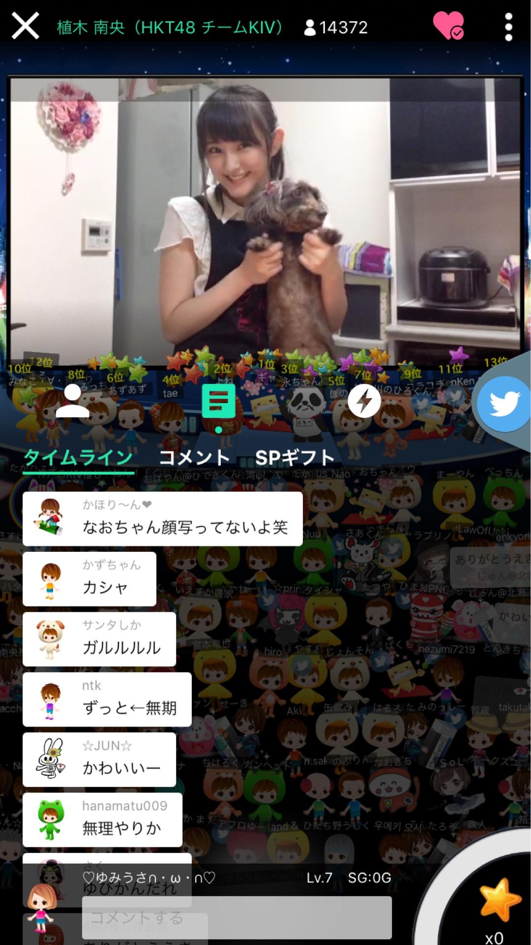 投稿画像