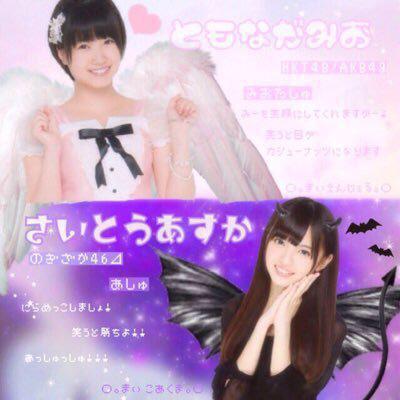 あしゅみお♪のトーク