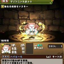 バラガキのトーク