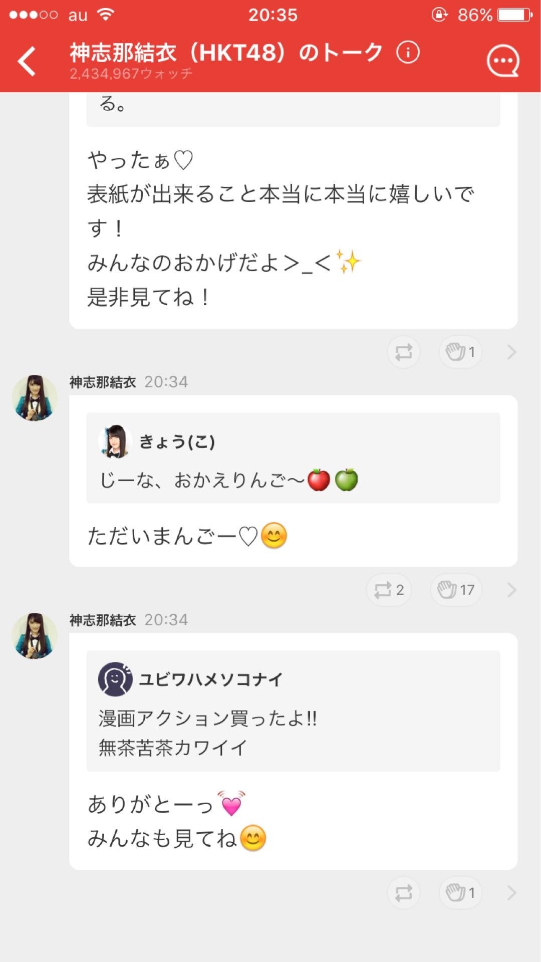 投稿画像