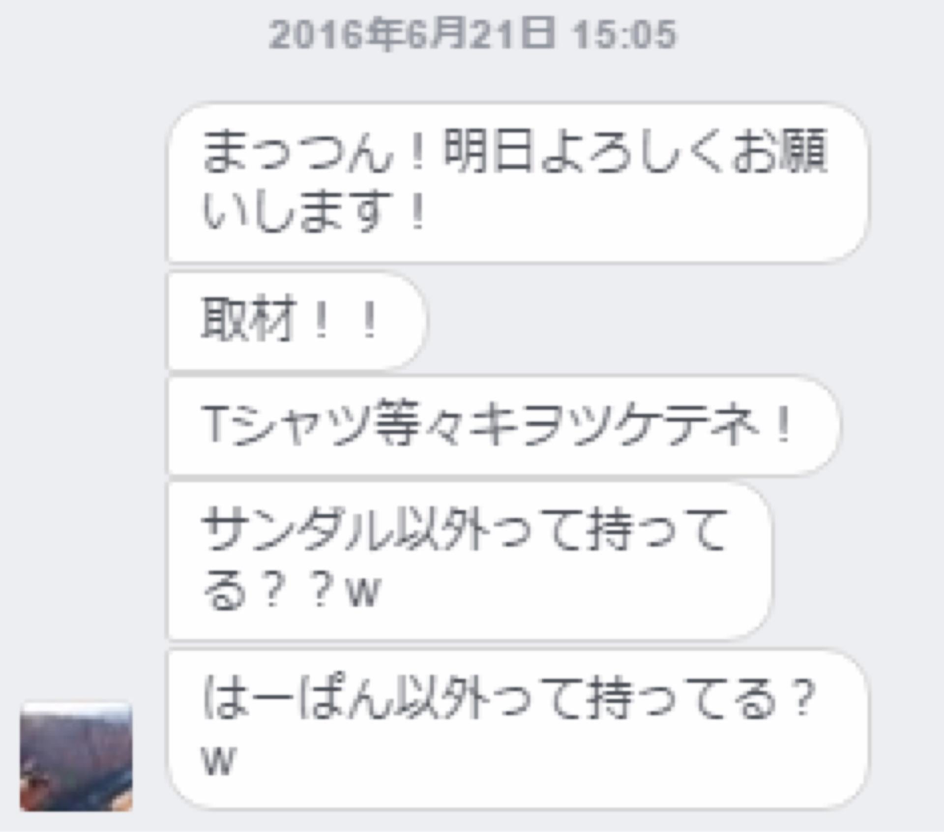 投稿画像
