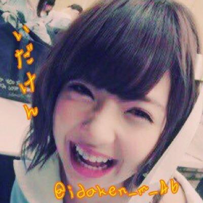 いだけん⊿⊿⊿のトーク