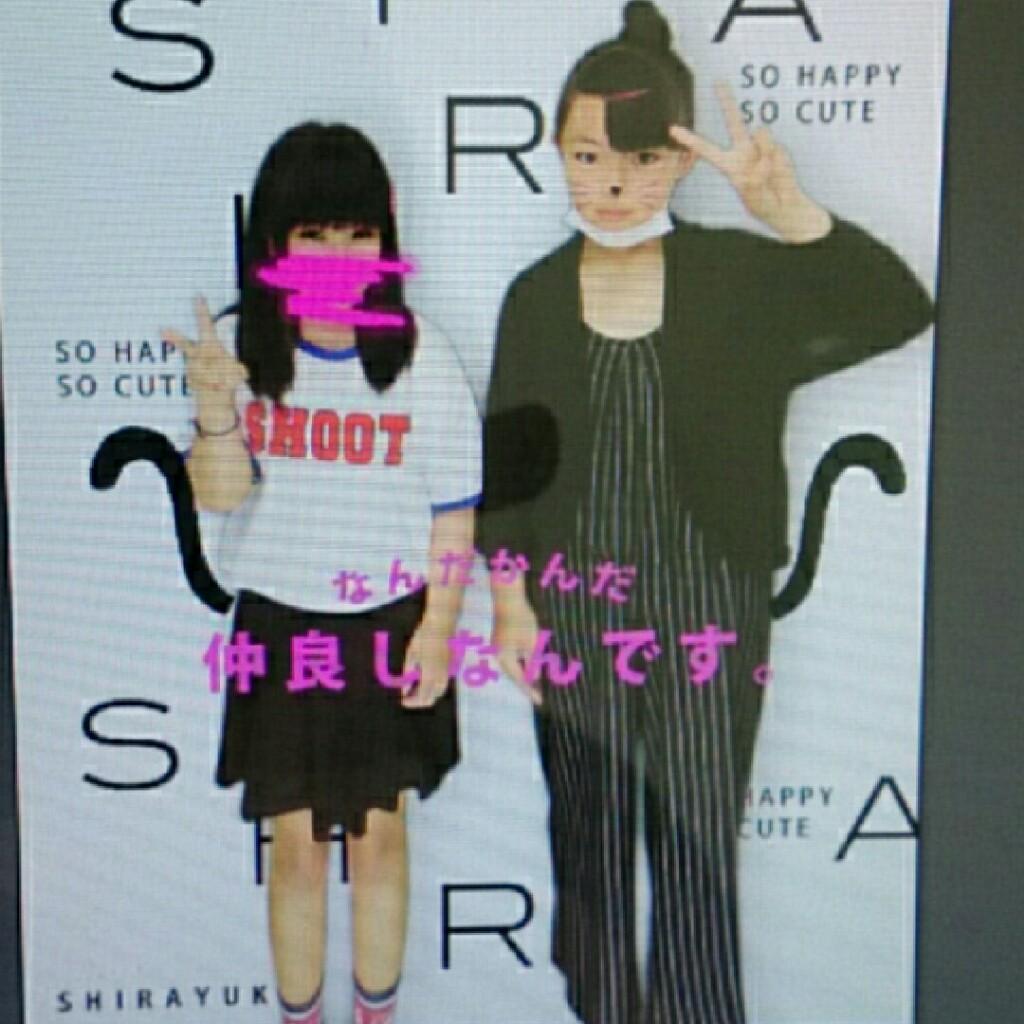 ♡R e i k a♡