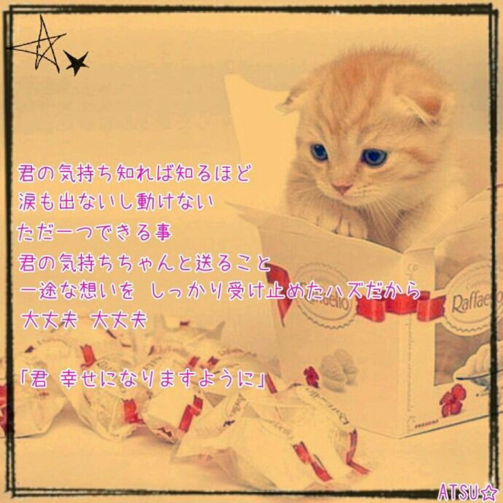 たっちゃん