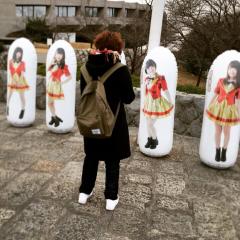 むつみ