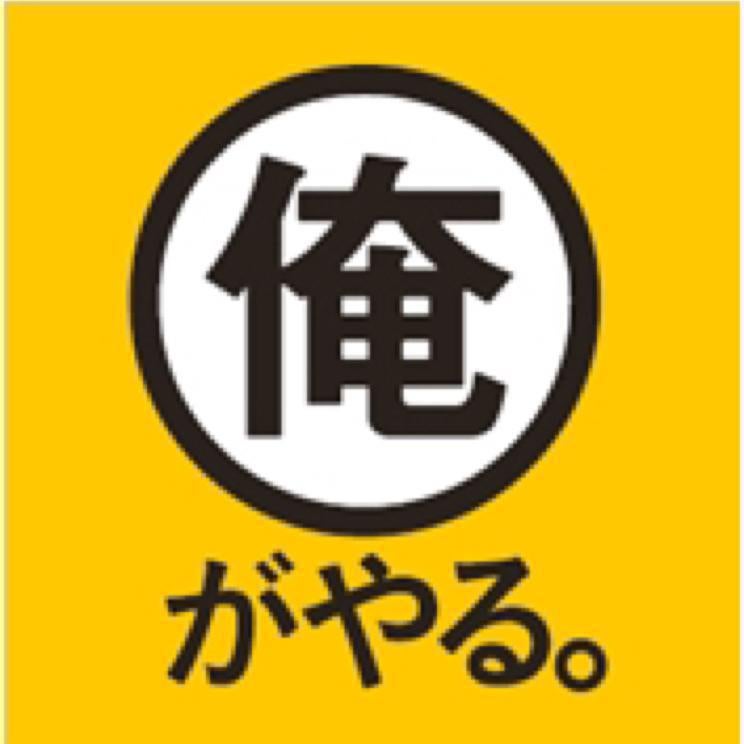 俺がやる〜KIYA局中堅達の燃える755〜