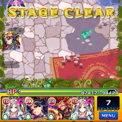いーつん