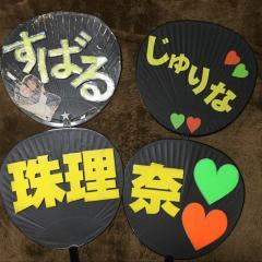 石橋は壊してわたれ