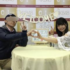 あらたく