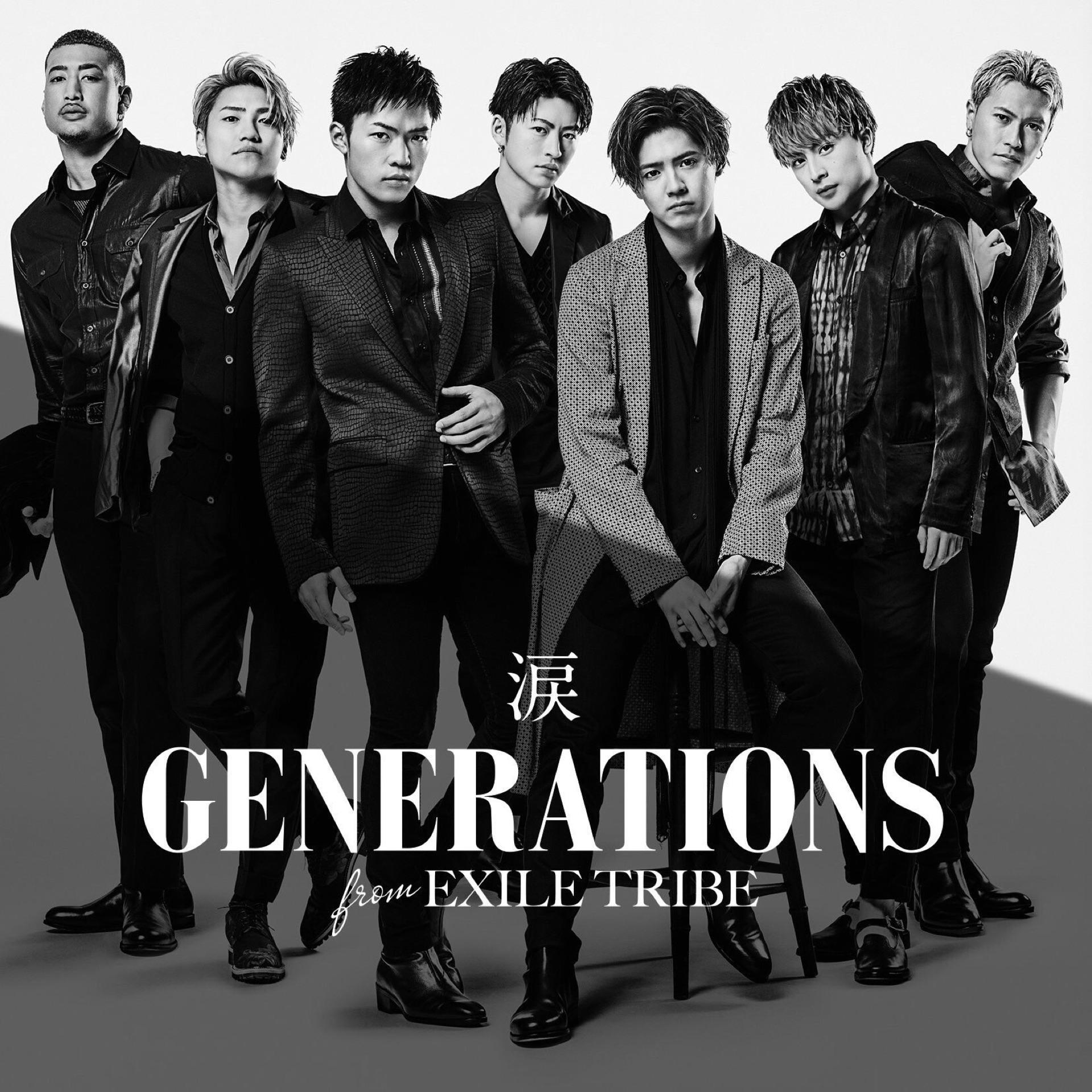 Generations From Exile Tribe 755 9213