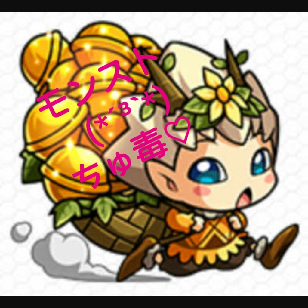 モンスト中毒๛ก(ｰ̀ωｰ́ก)