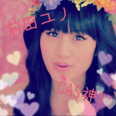 前田ユノ前田敦子vo♡リスナー名募集中♡のトーク