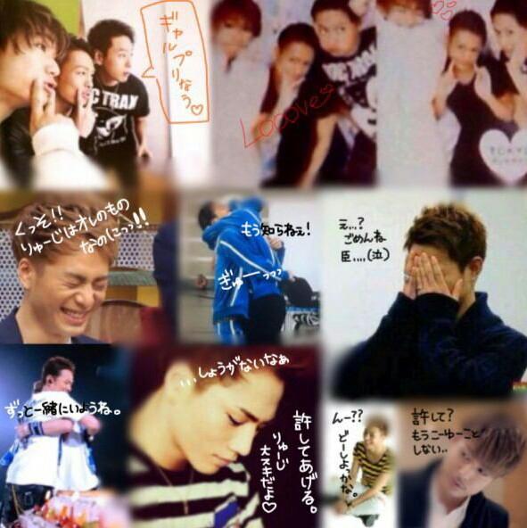 登坂まおじろう