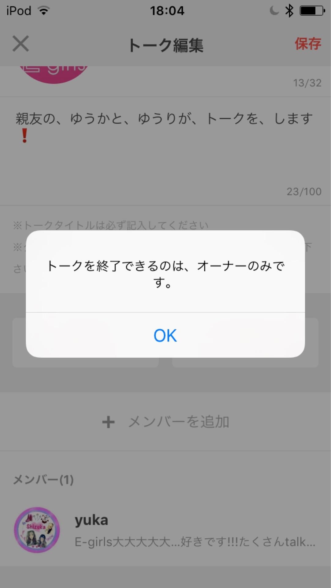 投稿画像