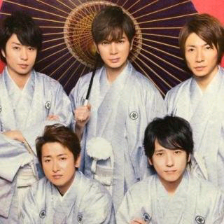 大野智くんlove♡あやの