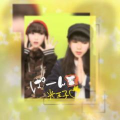 あおちぃ(*ﾟ▽ﾟ*)✨のトーク