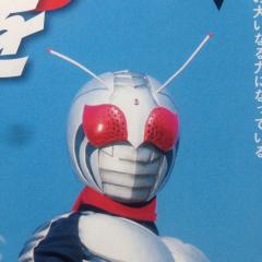 スカイヨシダースーパー1