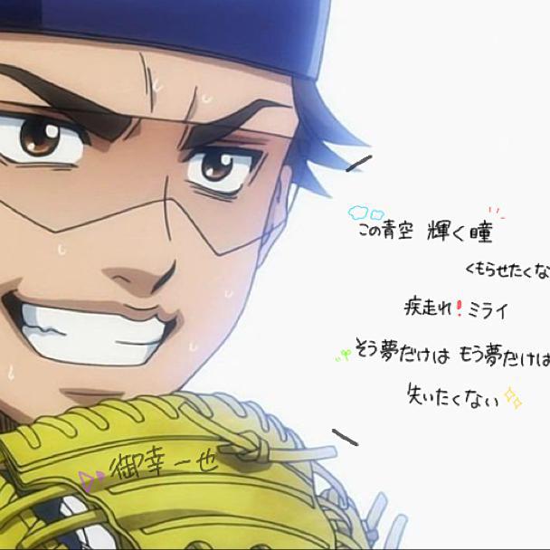 タッチーのトーク