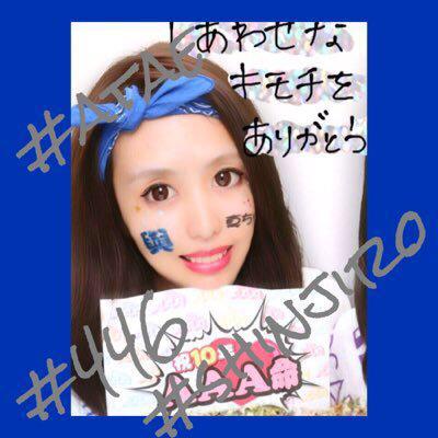 seika(AAA/ l o l )のトーク