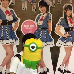 しゅう