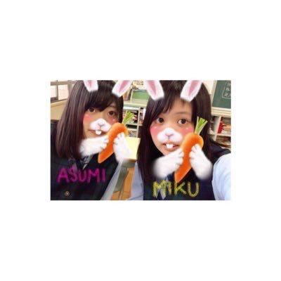 ASUMI