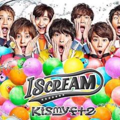 キスマイ好きな人話そ！