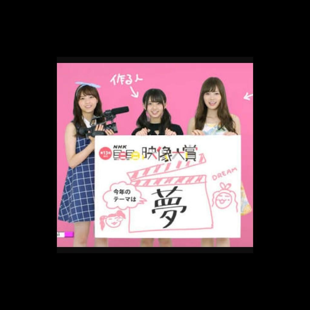 乃木坂同好会