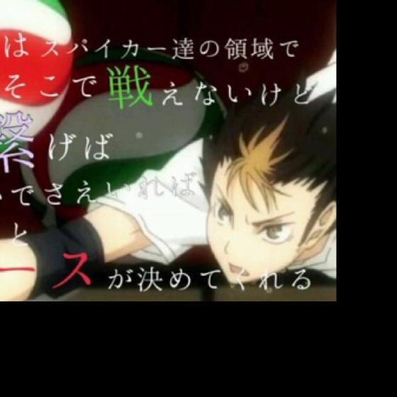 まことのトーク