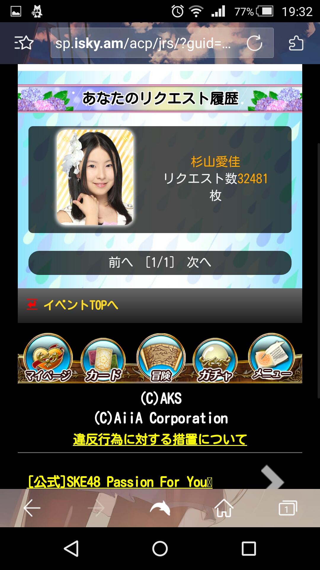 投稿画像
