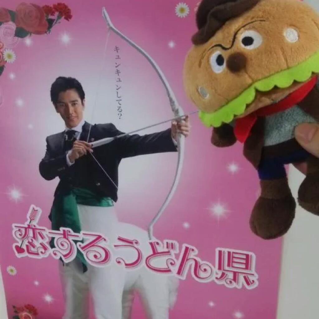 ユカリ★”