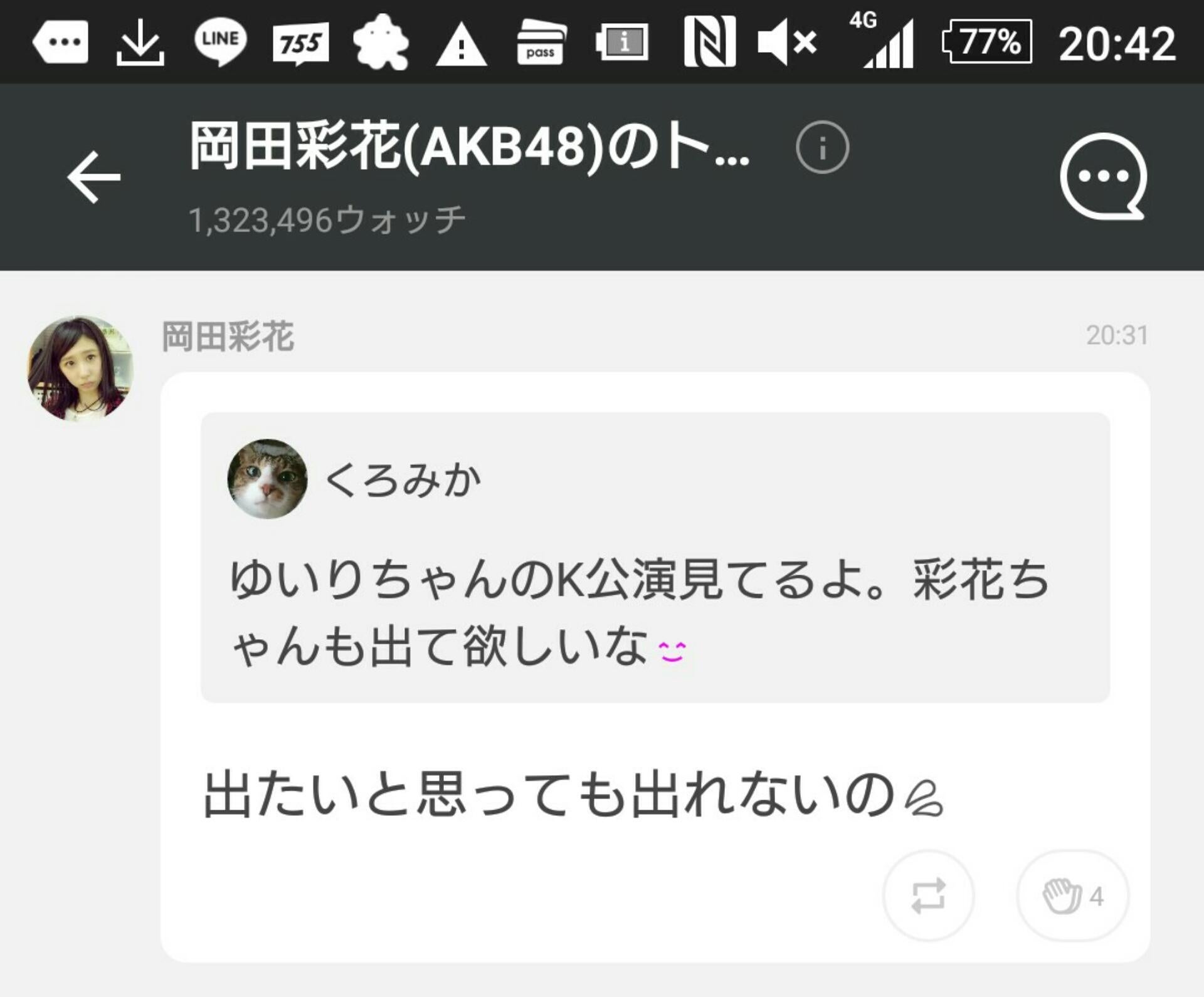 投稿画像