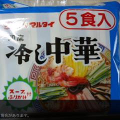 たー棒のトーク