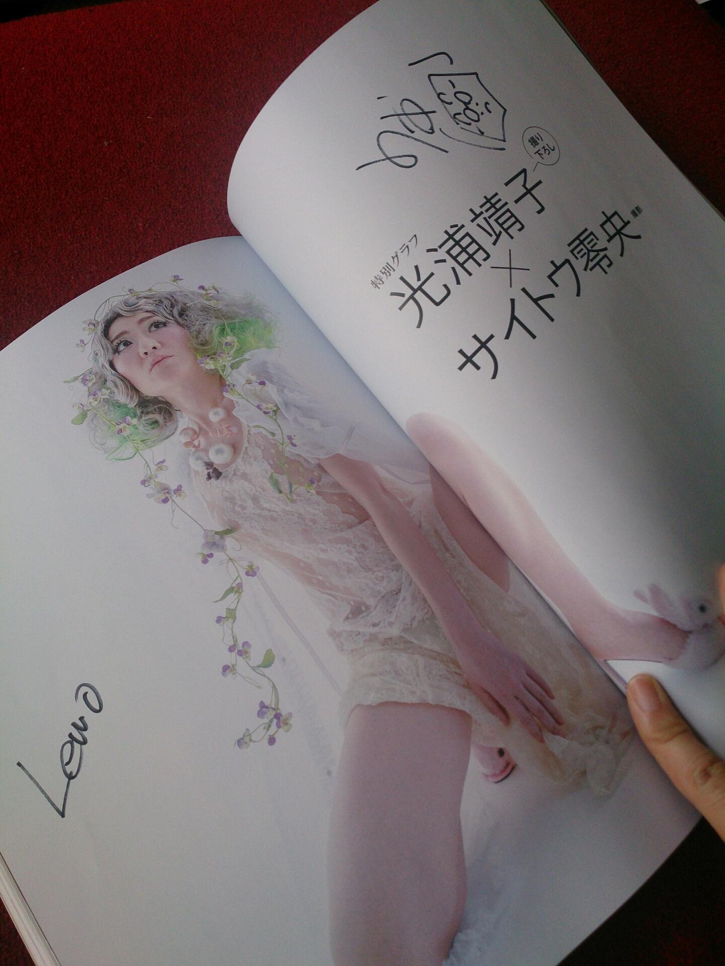 投稿画像