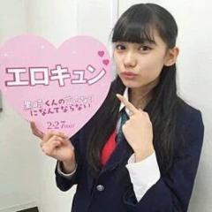 変態仮面 彼氏募集中のトーク